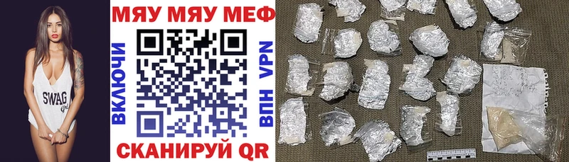 Наркотические вещества Галич ГАШ Cocaine Меф Марихуана