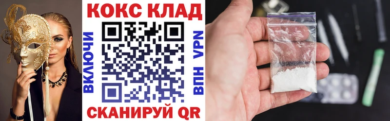 ссылка на мегу онион Галич Кокаин FishScale