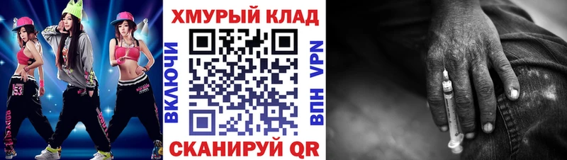 купить  цена  Галич  Героин гречка 