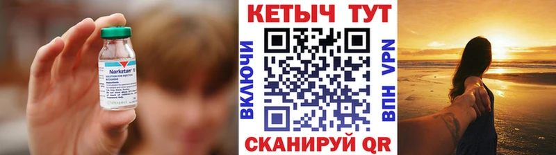 КЕТАМИН ketamine  МЕГА ссылки  Галич 