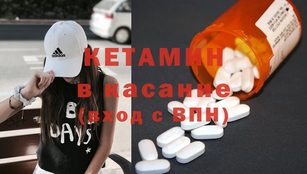 МДМА Кукмор