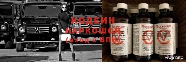 мдма Вязьма