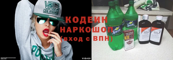 альфа пвп Кулебаки