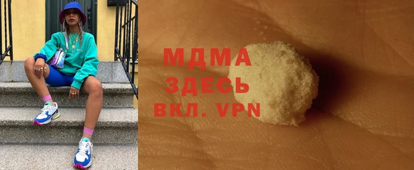 мефедрон Володарск