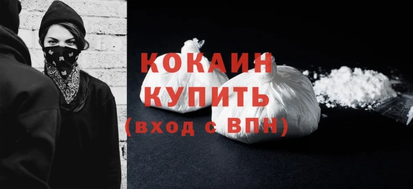 а пвп мука Волоколамск