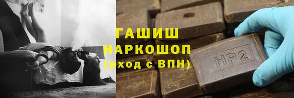 кокаин премиум Куйбышев