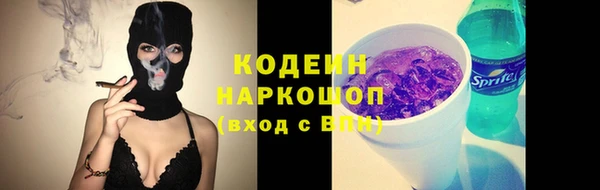 кокаин премиум Куйбышев