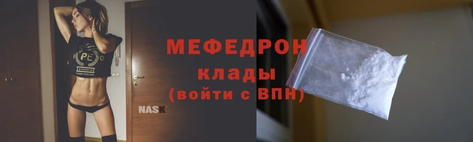 МДМА Кукмор