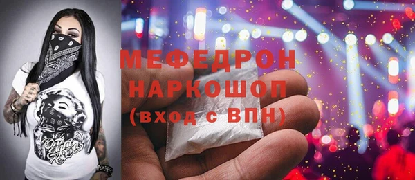 мдма Вязьма