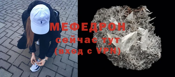 МДМА Кукмор