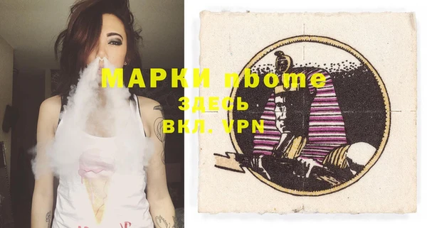 альфа пвп Кулебаки