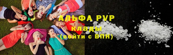 альфа пвп Кулебаки
