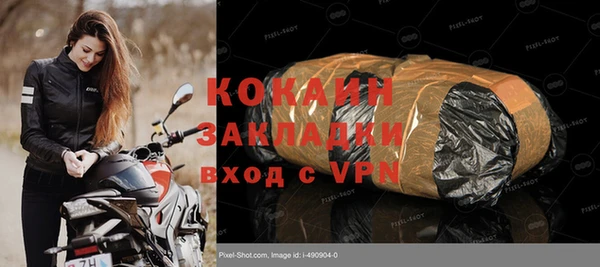 МДМА Кукмор