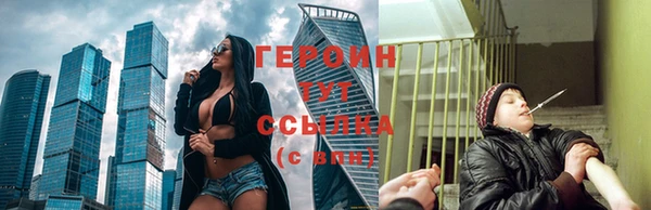альфа пвп Кулебаки
