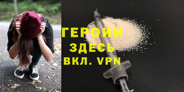 кокаин премиум Куйбышев