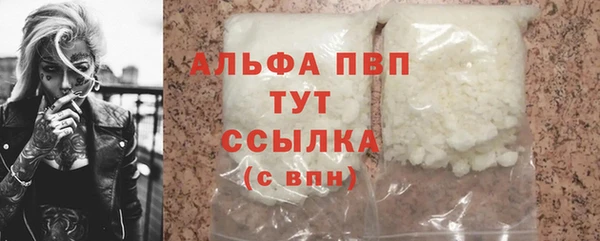 кокаин премиум Куйбышев