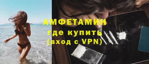 мефедрон Володарск