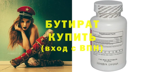 альфа пвп Кулебаки
