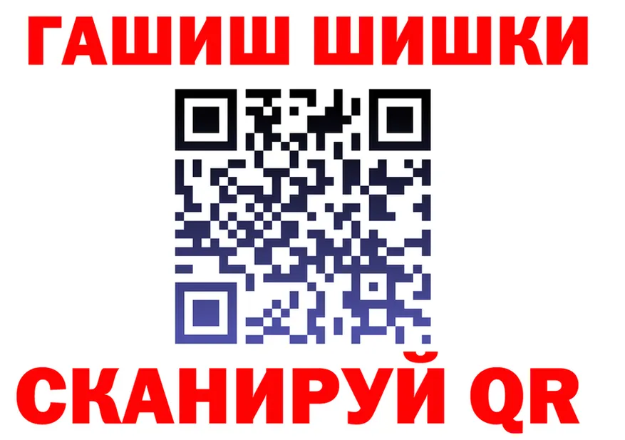 ГАШ 40% ТГК ТОР это KRAKEN Галич