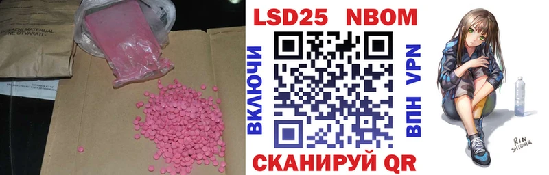 LSD-25 экстази ecstasy Галич