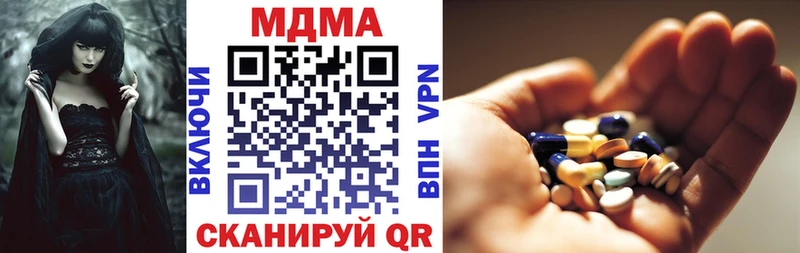площадка формула  гидра ссылки  Галич  MDMA VHQ 