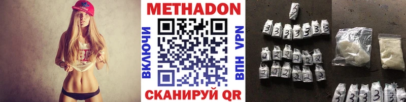 купить   Галич  МЕТАДОН мёд 