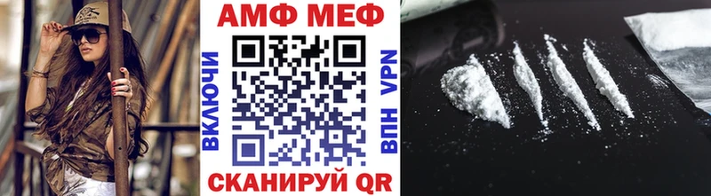 Первитин винт  Галич 