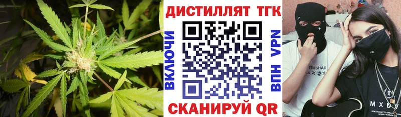 Дистиллят ТГК вейп с тгк  KRAKEN ТОР  Галич 